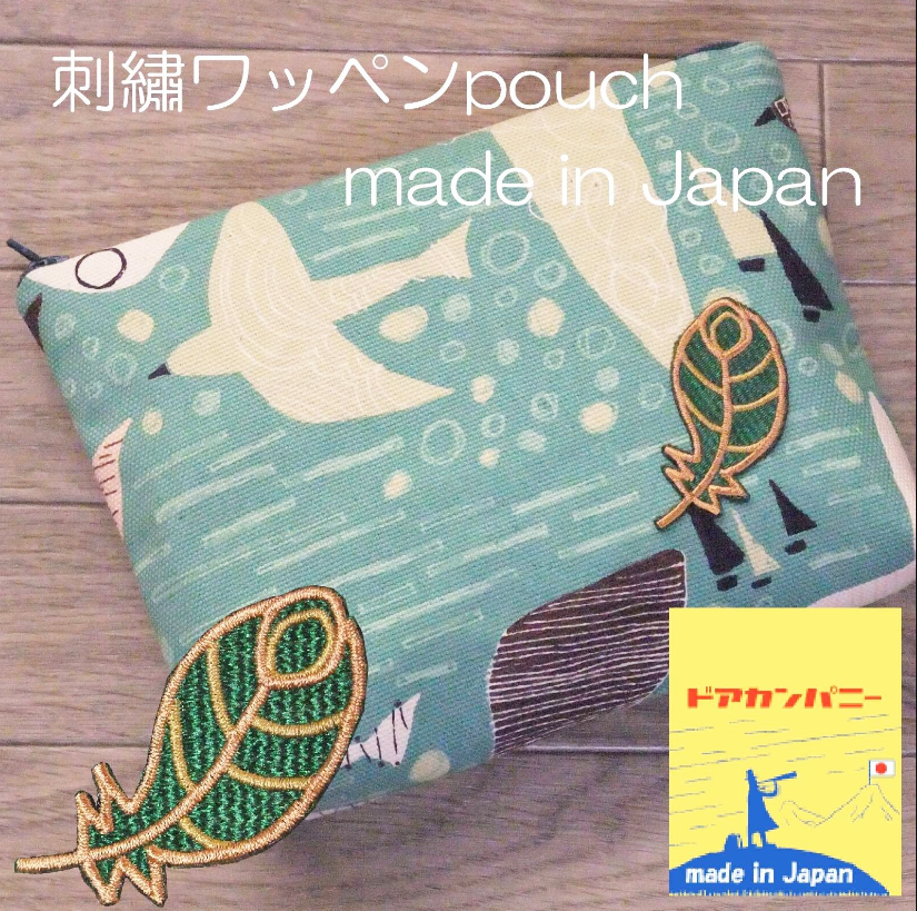 Pouch Embroidery Patch (Feel free Coming Soon) - Koki Gifts and Homeware