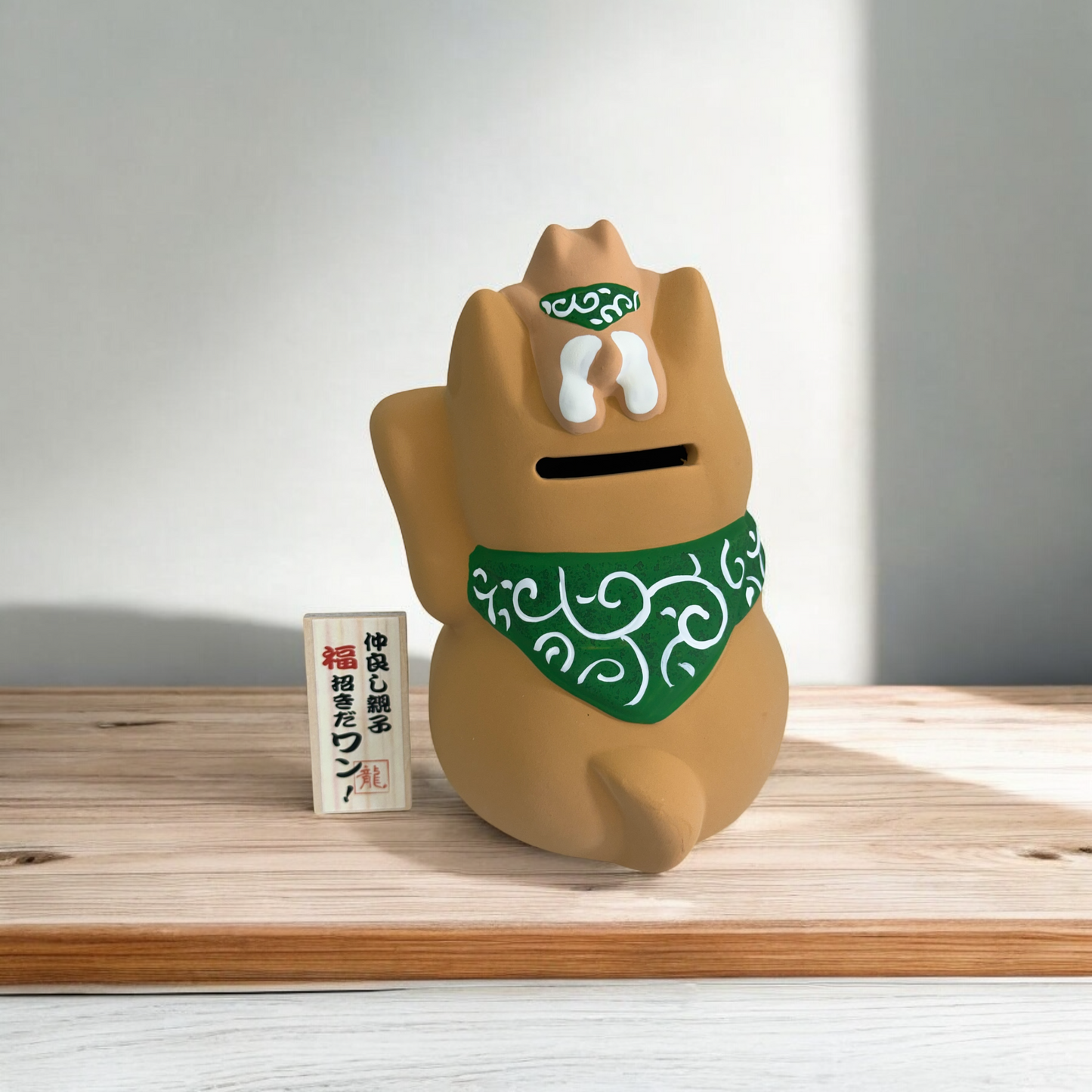 Japanese Shibu Money Bank (Brown) - Koki Gifts and Homeware