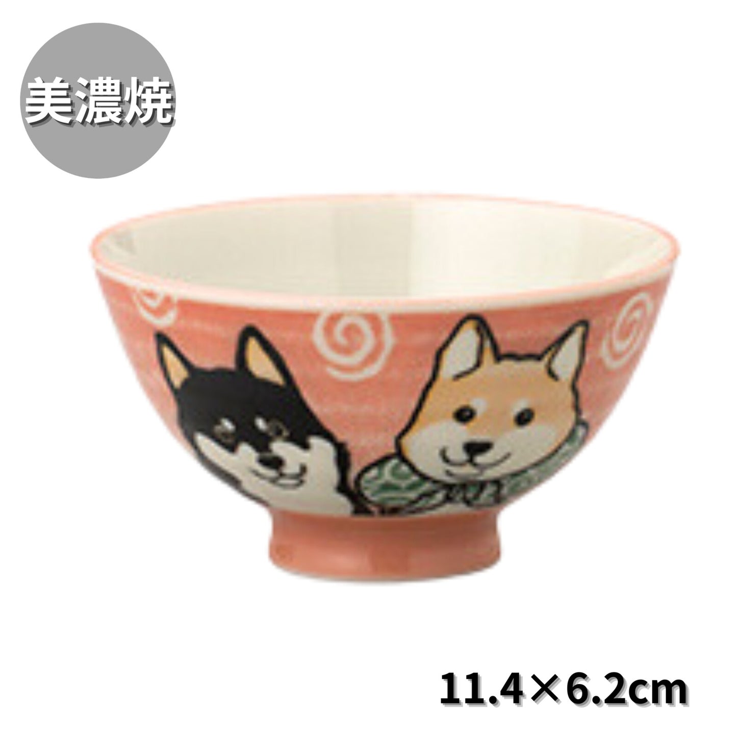 Shiba Dog Mino ware Japanese Rice Bowl Medium (Pink)