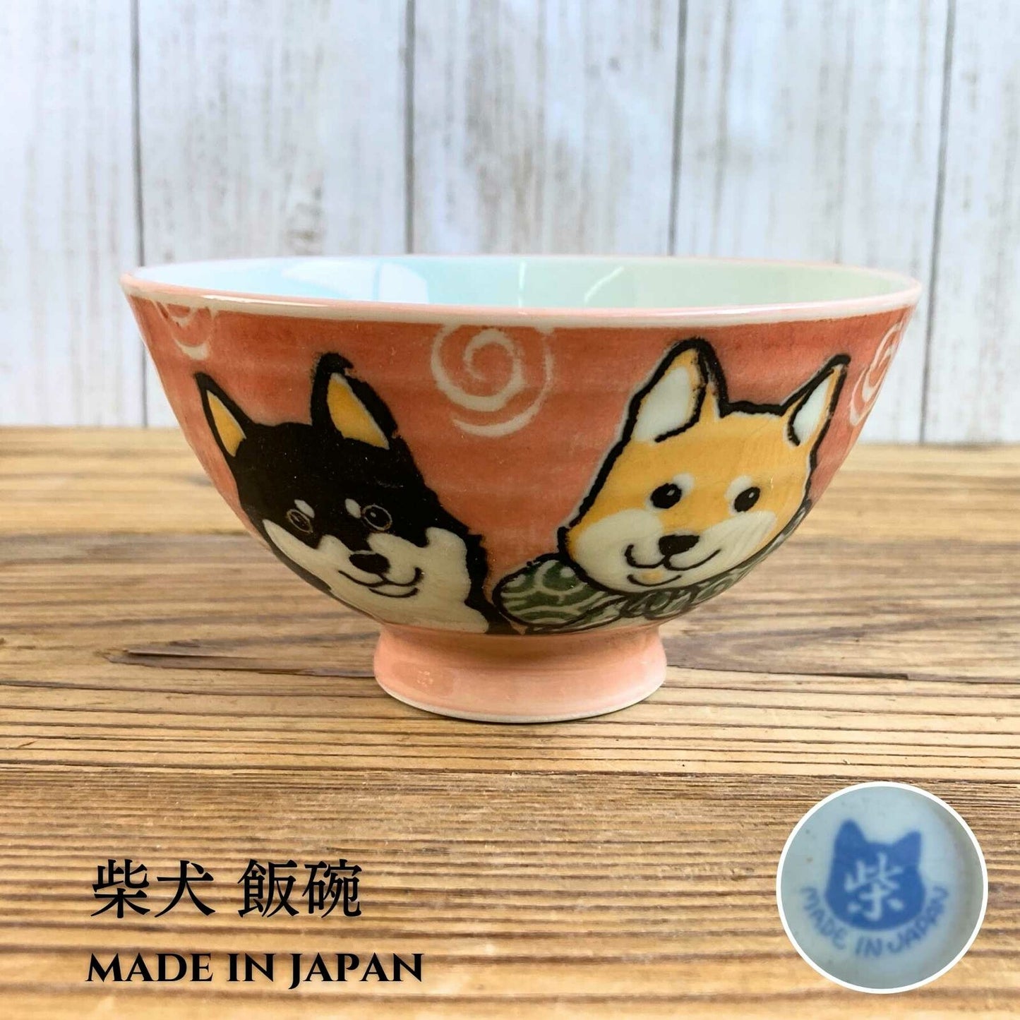 Shiba Dog Mino ware Japanese Rice Bowl Medium (Pink)