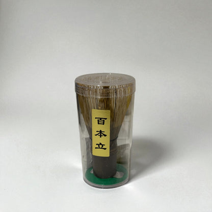 100-Prong Matcha Whisk (Hyappondate Chasen) – 百本立 (Dark Colour Bamboo)